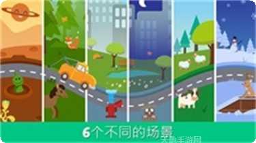 救援卡车游戏玩法介绍