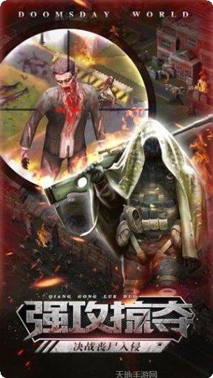 废土末日危机资源获取方法