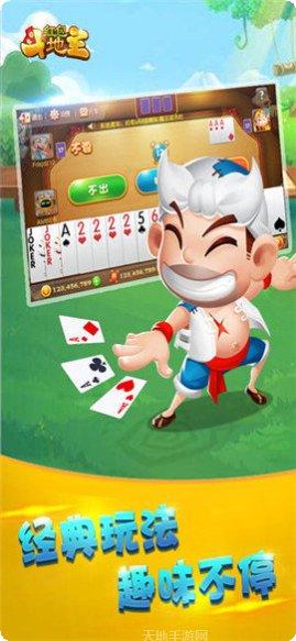 三贵红包福利活动