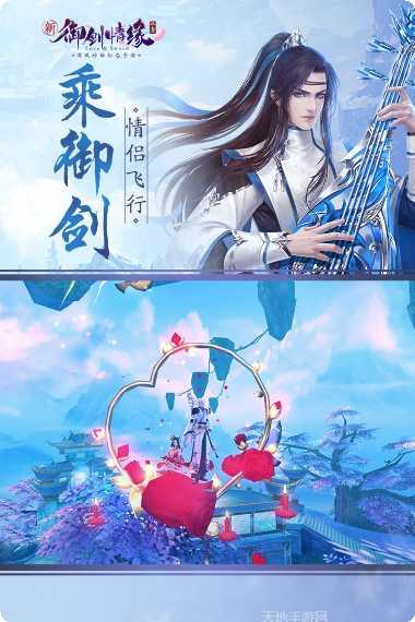 御剑情缘之凡人修真评价