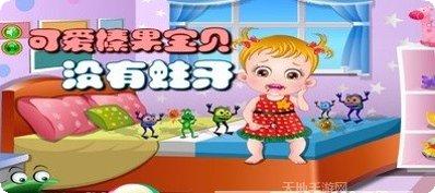 公主宝宝的小护士下载