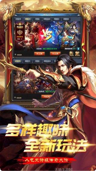 大战英雄单职业攻略