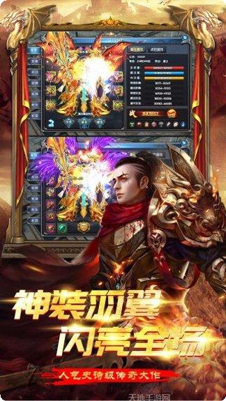 大战英雄单职业角色