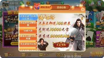 金游世界互通版最新版本