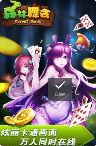 奔驰宝马游戏攻略