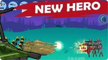 斯蒂克曼世界大战攻略