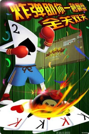 大眼跑得快玩法介绍