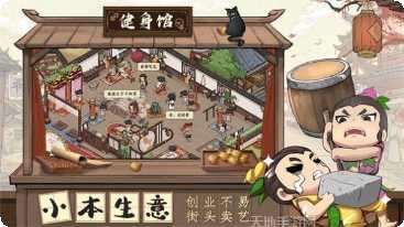 葫芦娃大厅角色介绍