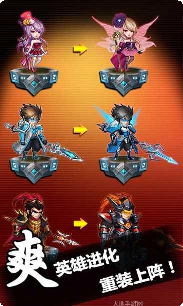 列国志满V版最新版本