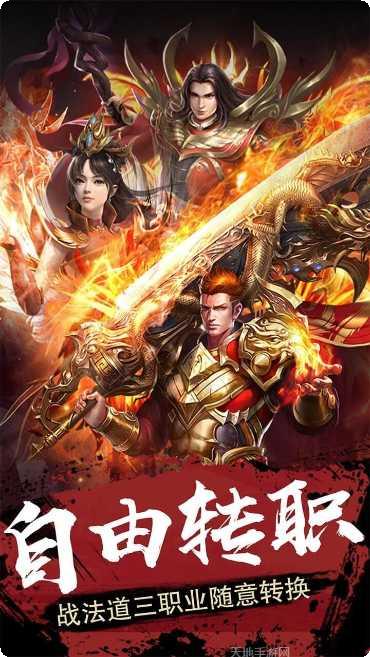 雄霸武神之盛世皇朝角色