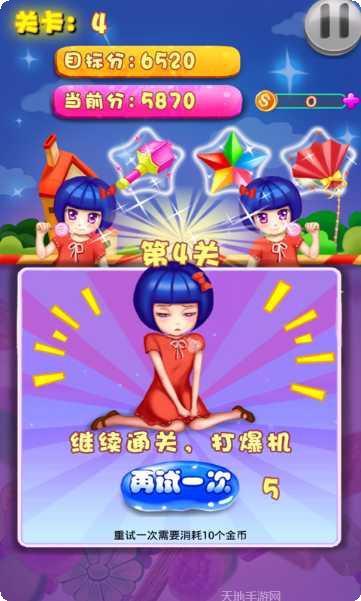 萌娃消消乐HD最新版本