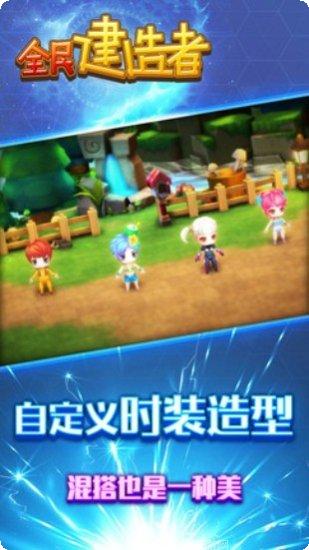 全民建桥游戏攻略