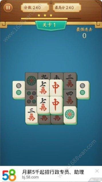 君豪娱乐游戏攻略