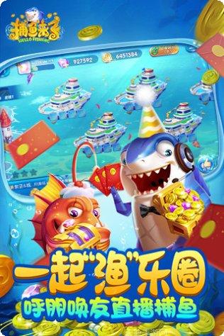 君豪娱乐最新版本下载