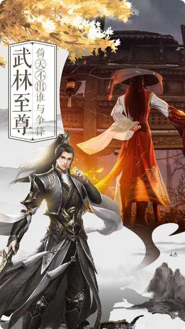 战玲珑之逍遥传攻略