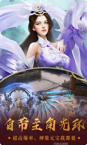 战玲珑之逍遥传玩法