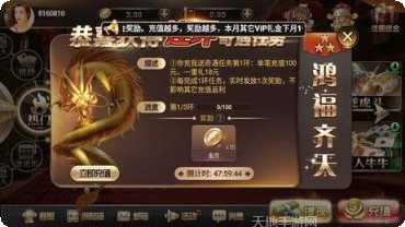 882百人游戏攻略