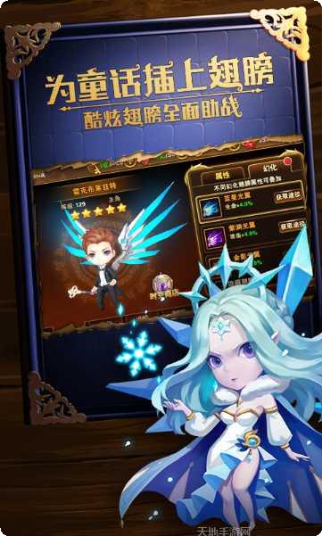 有杀气童话腾讯版礼包