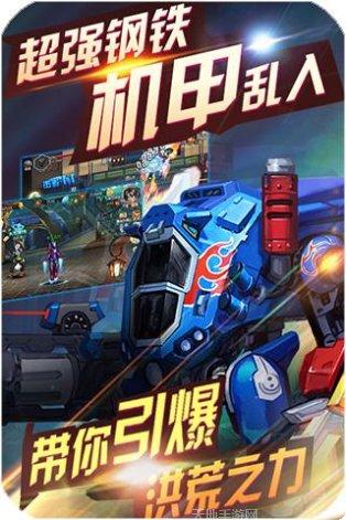 热血街头格斗PK角色选择