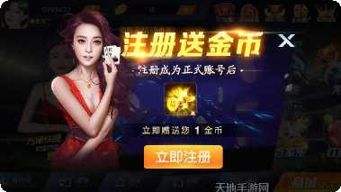 98k棋牌金币兑换