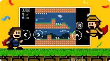 全民iwanna最新版本