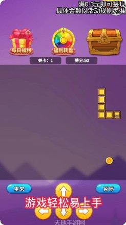 哈喽贪吃蛇下载