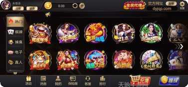 豹子王改版游戏攻略