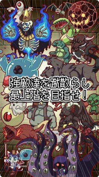 勇者不想去闯关攻略