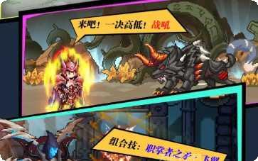 勇者不想去闯关下载