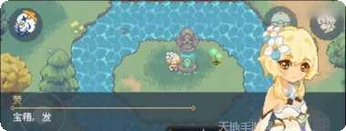 可莉的大冒险角色