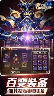 幻界之域游戏攻略