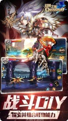 幻界之域装备获取