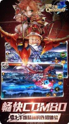 幻界之域最新活动