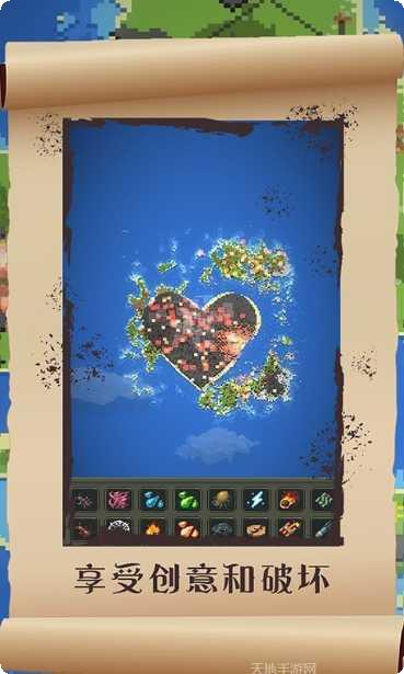 星球毁灭探险最新版本