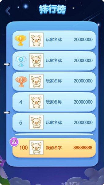 疯狂玩消消乐红包版下载