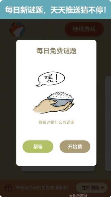 疯狂玩消消乐红包版最新版本