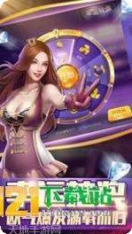 边城棋牌最新版本