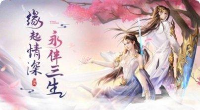 御剑天玄装备获取