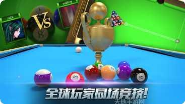 真实3D贪吃蛇游戏下载