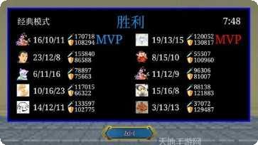 一班终极乱斗攻略