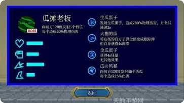 一班终极乱斗下载