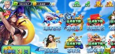 红宝经典棋牌玩法介绍