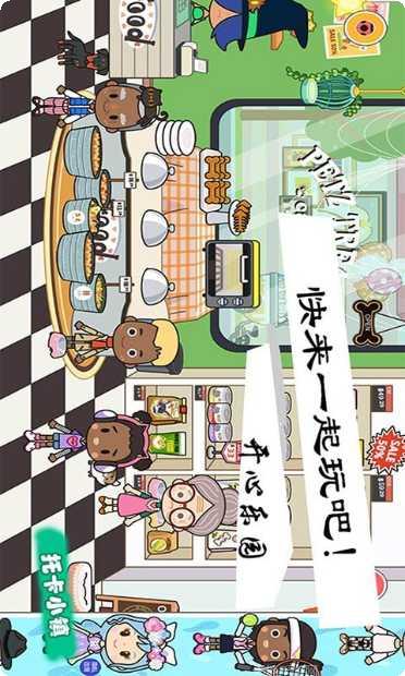 模拟宠物世界最新版本