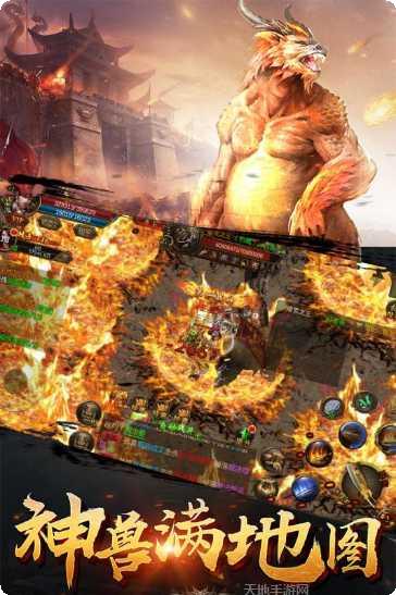 红月战神装备获取