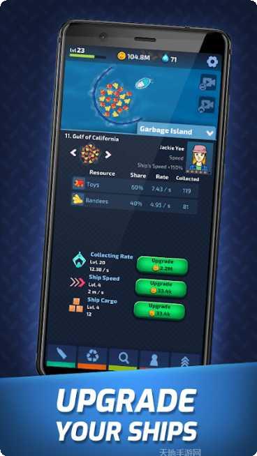 空闲海洋回收清洁最新版本