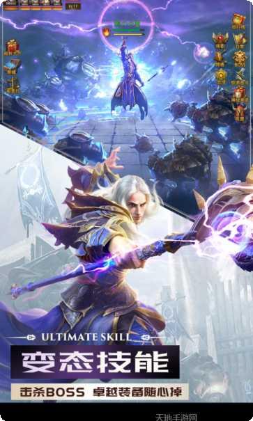 三生三世枕上缘角色介绍