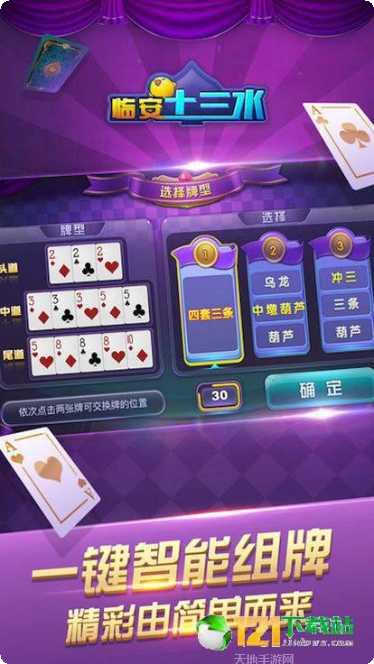 鱼虾蟹游戏苹果版