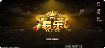 开心宝棋牌最新版本