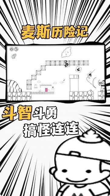 弹跳高尔夫玩法攻略