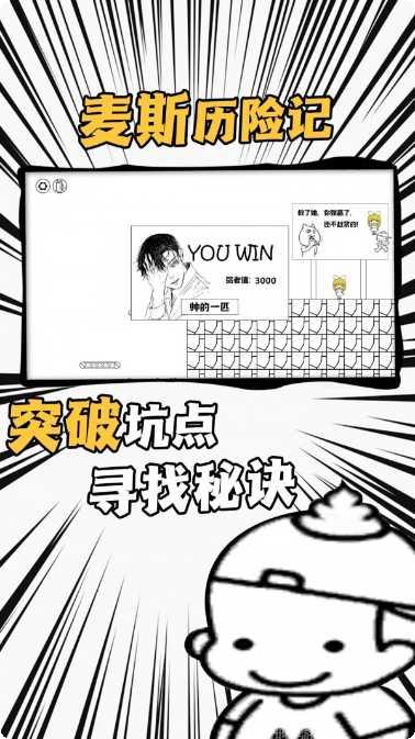 弹跳高尔夫技巧分享